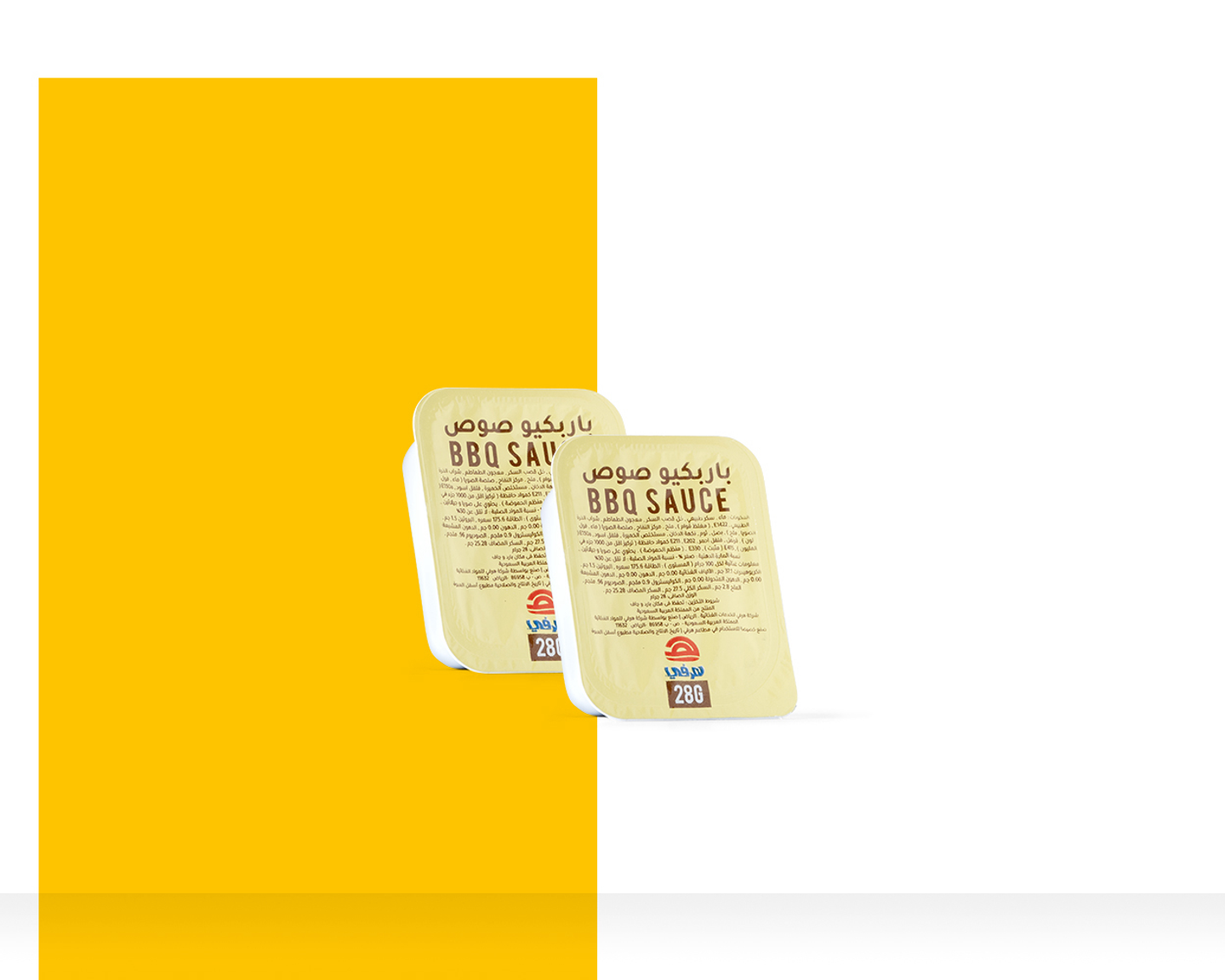 2 Pcs Bbq Sauce