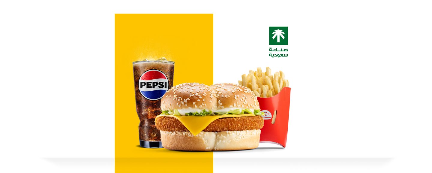 كمبو برجر الدجاج حجم عادي