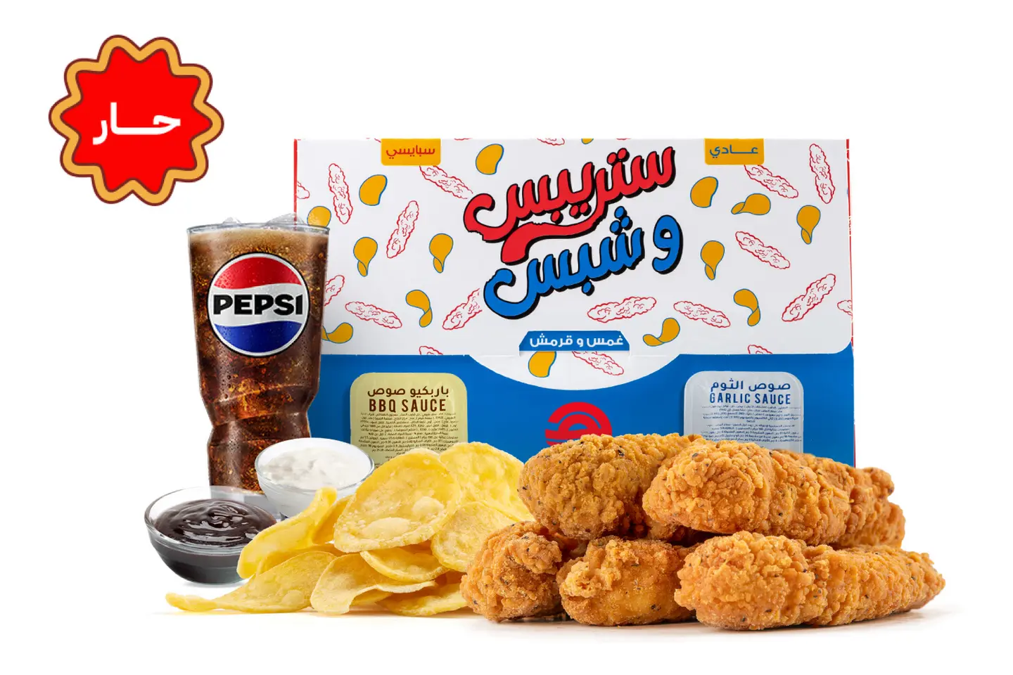 5 Pcs Spicy Strips & Chips,
