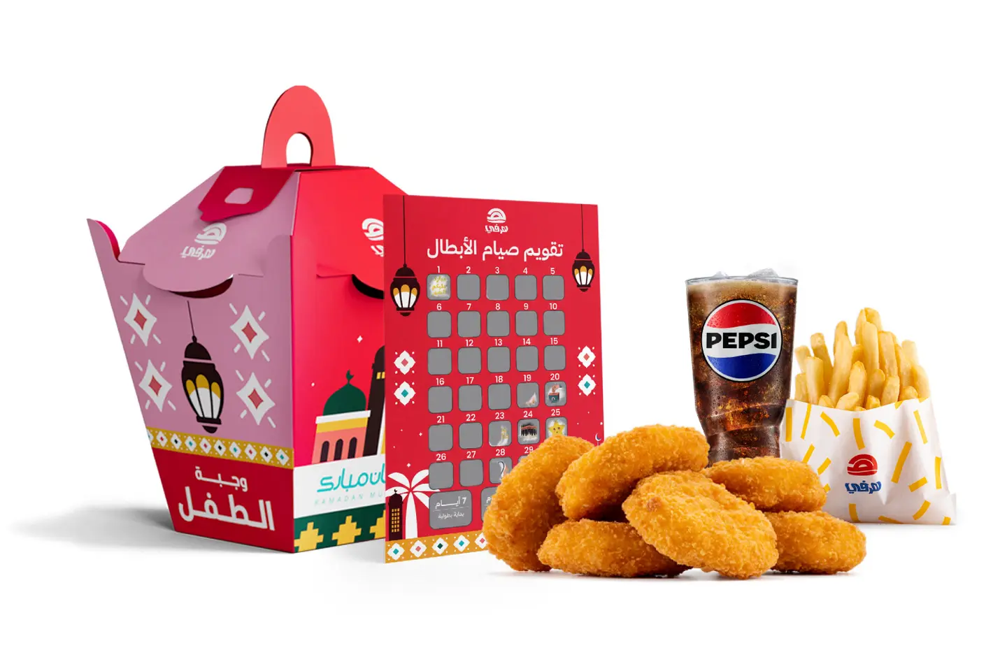 وجبة أطفال تقويم رمضان 6 قطع ناجتس الدجاج