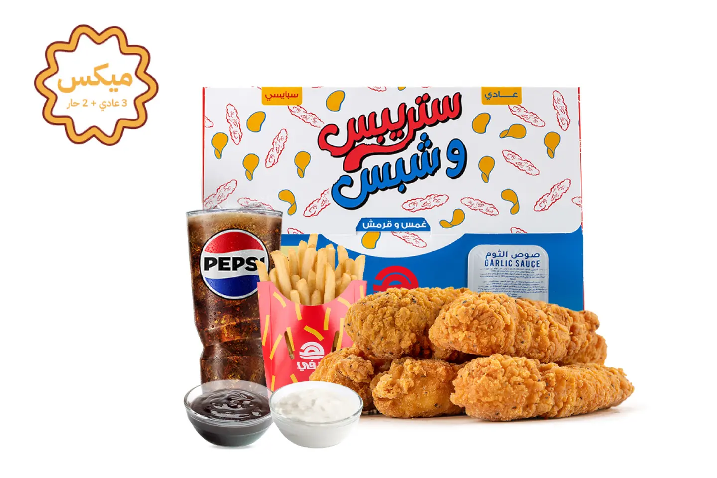 10 Pcs Mix Strips & Chips,