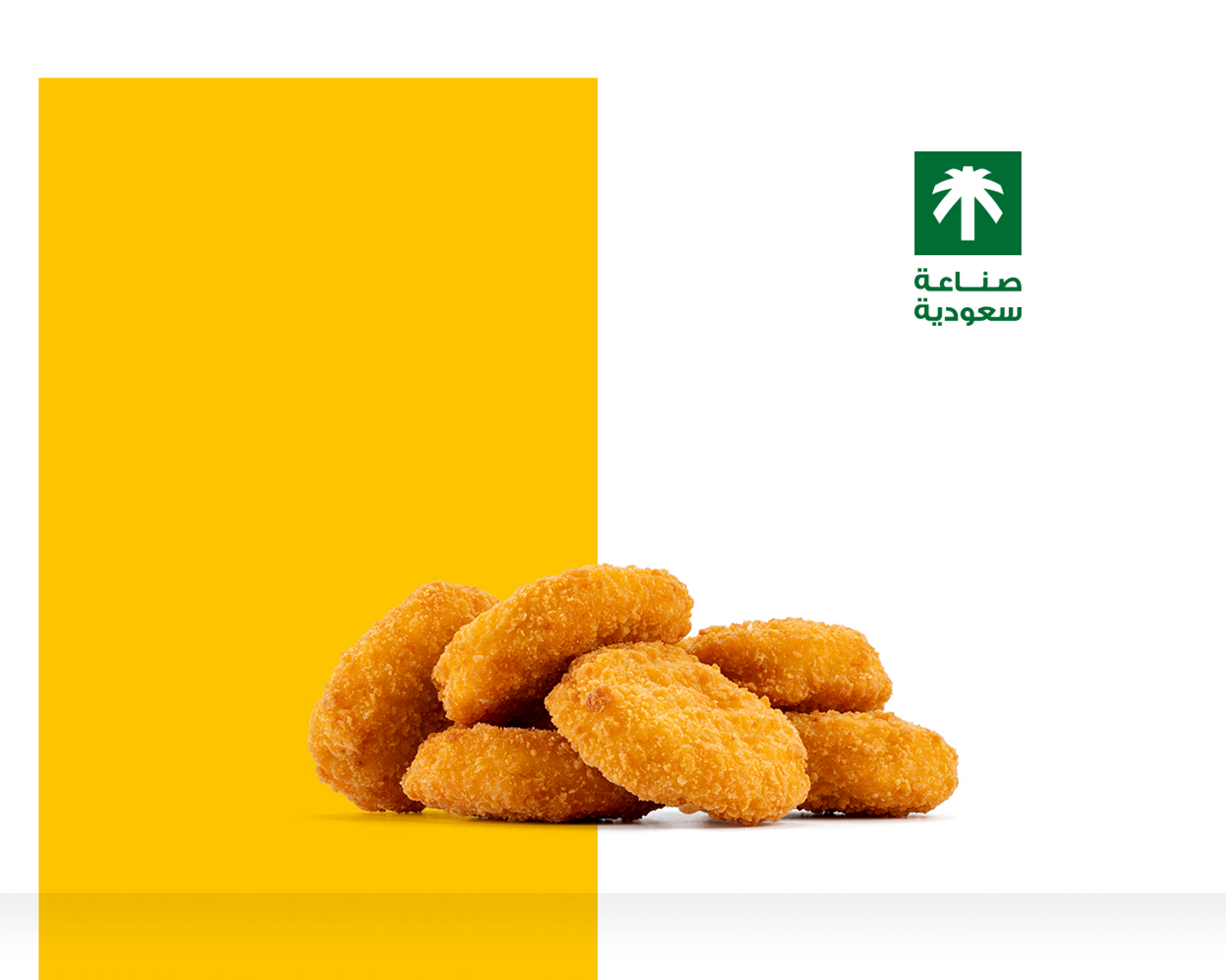 6pcs Chicken Nuggets