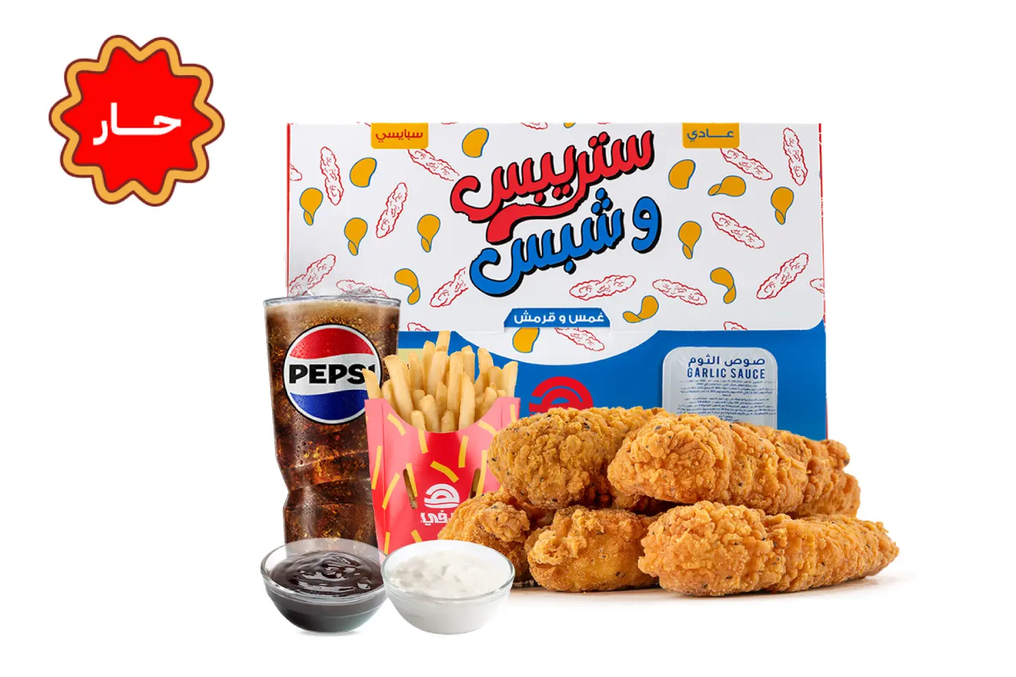 10 Pcs Spicy Strips & Chips,