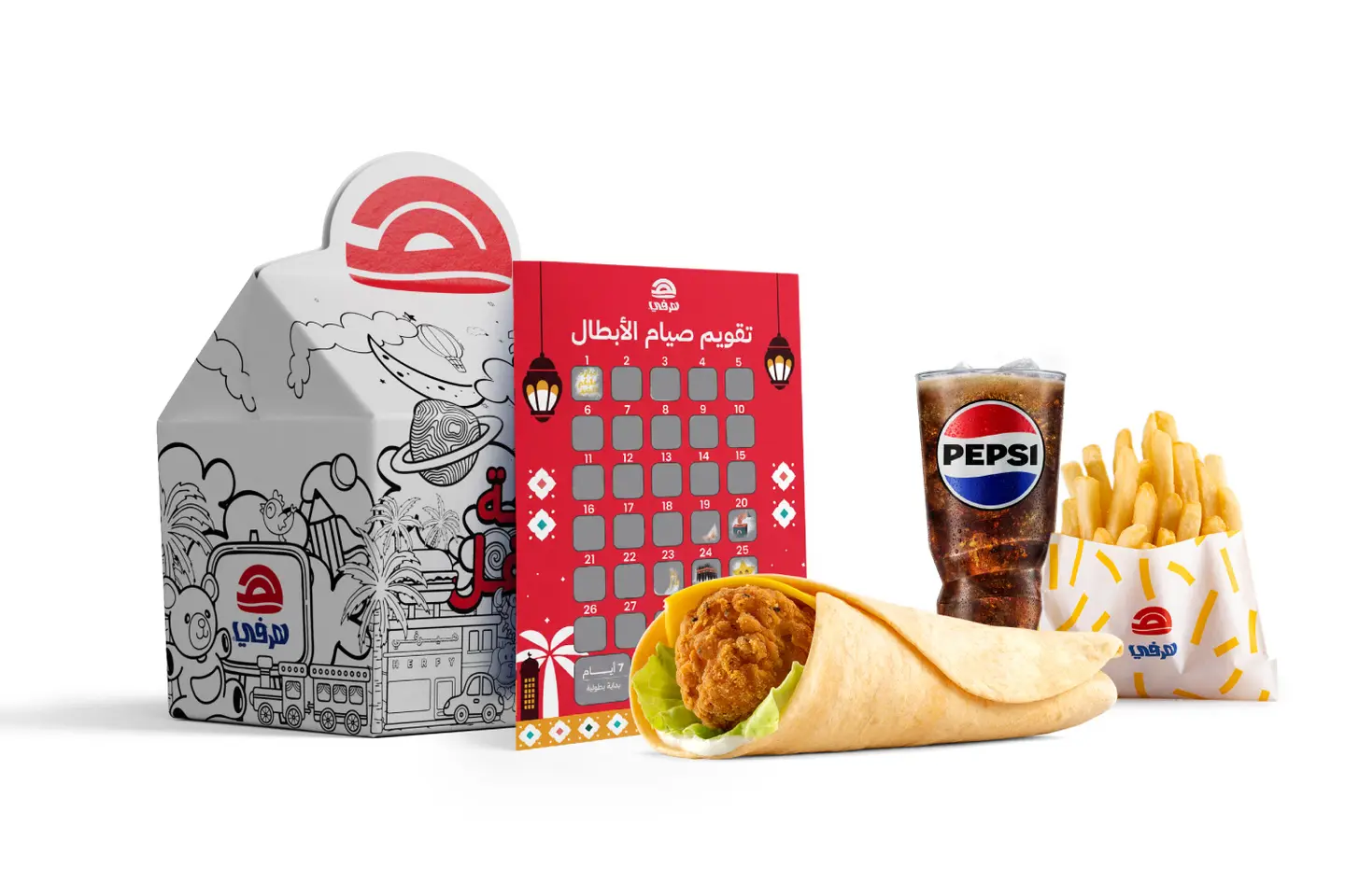 Ramadan Calendar Kiddie Meal Kidi Tortilla