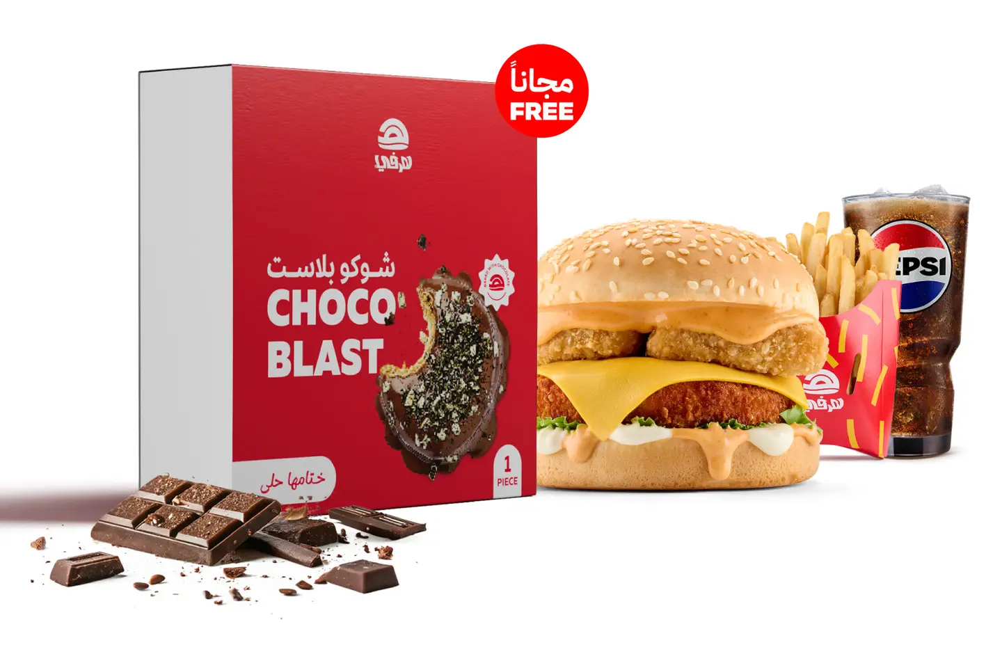 وجبة سوبر ناتشوز حجم وسط