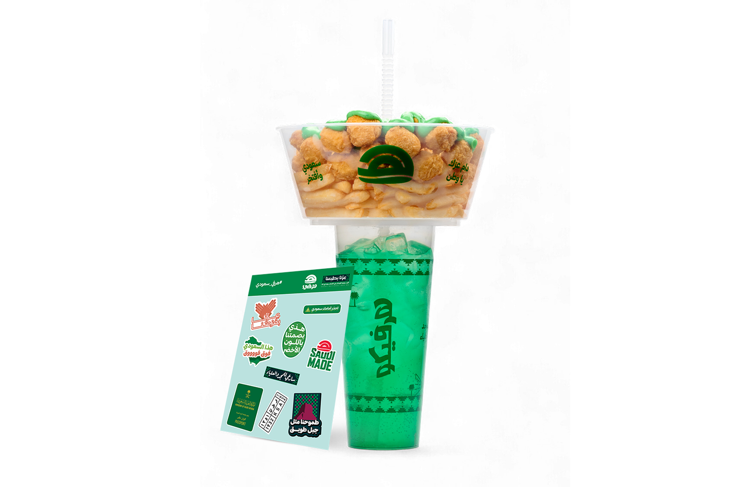 Saudi Herfy Co Cup 1