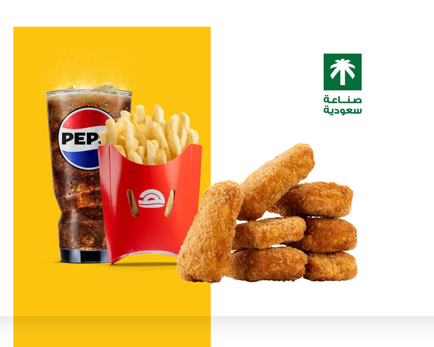 7pcs Musahab Chicken Regular Meal