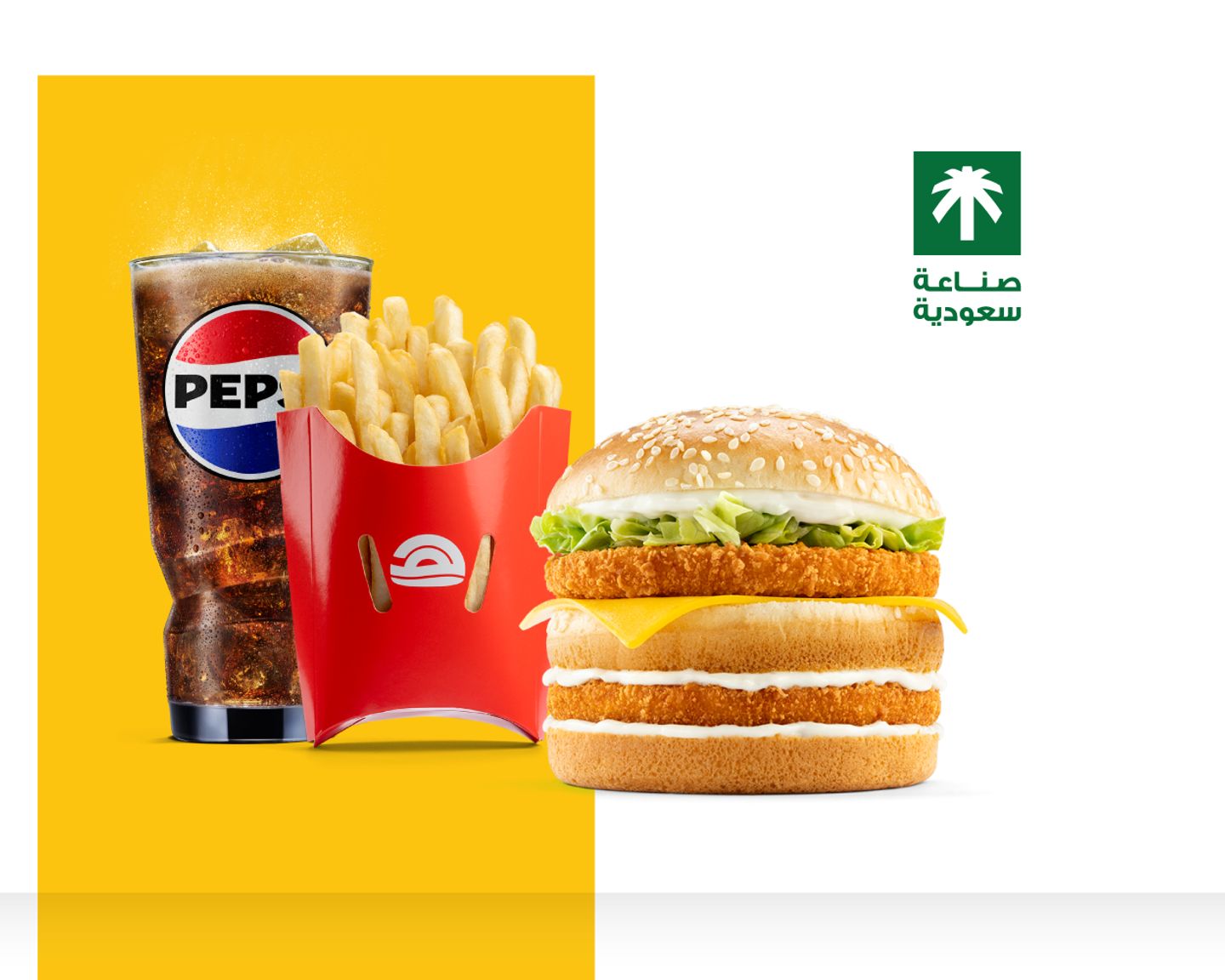 Double Max Regular Meal