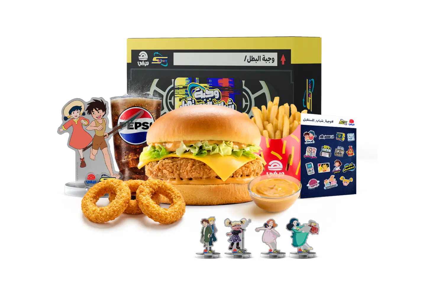 Shabab Al Mustaqbal Medium Meal