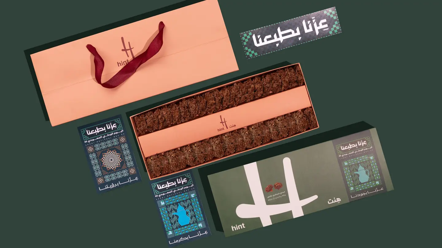 ميني كرنشي مكس