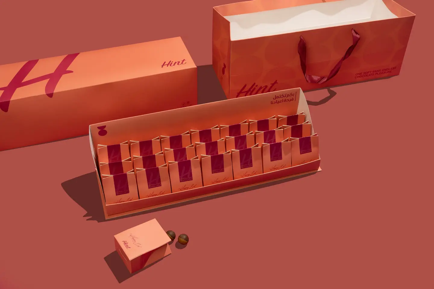 توزيعات العيد