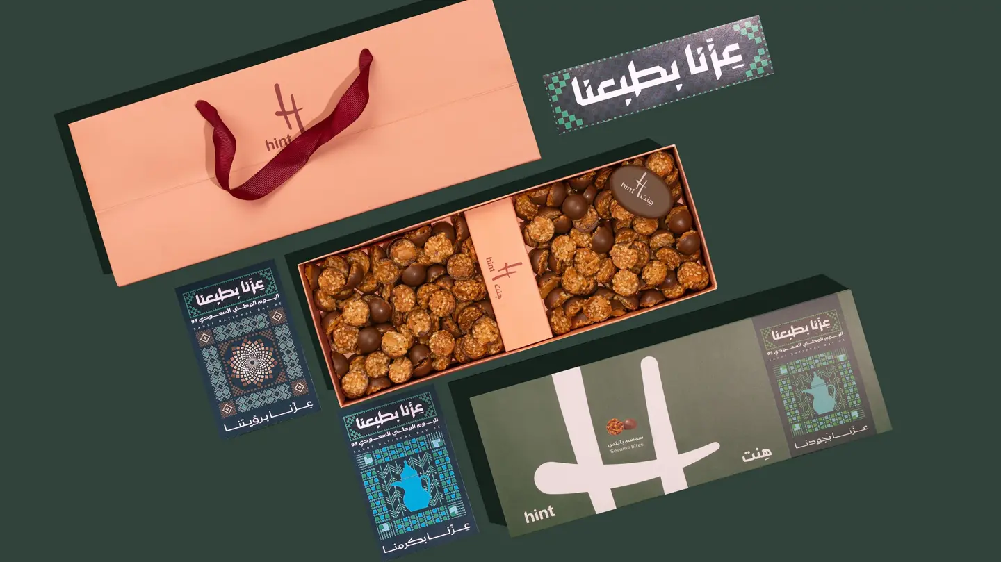 سمسم بايتس