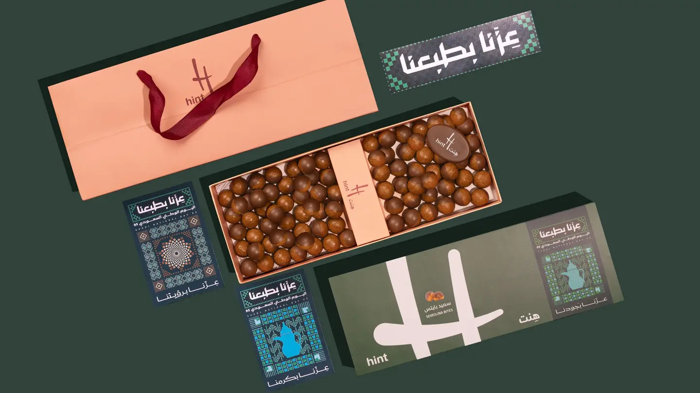 سميد بايتس