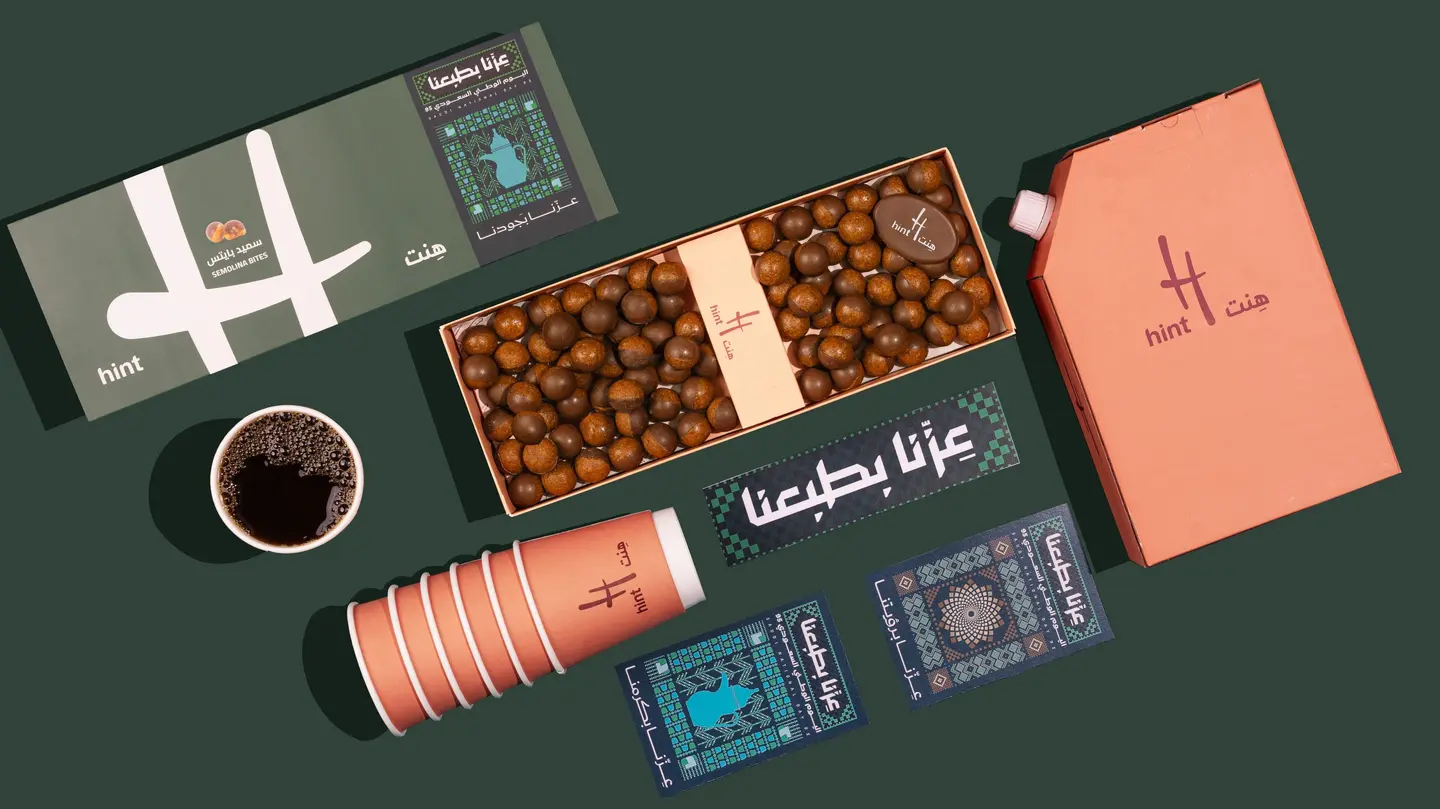 عرض اليوم الوطني
