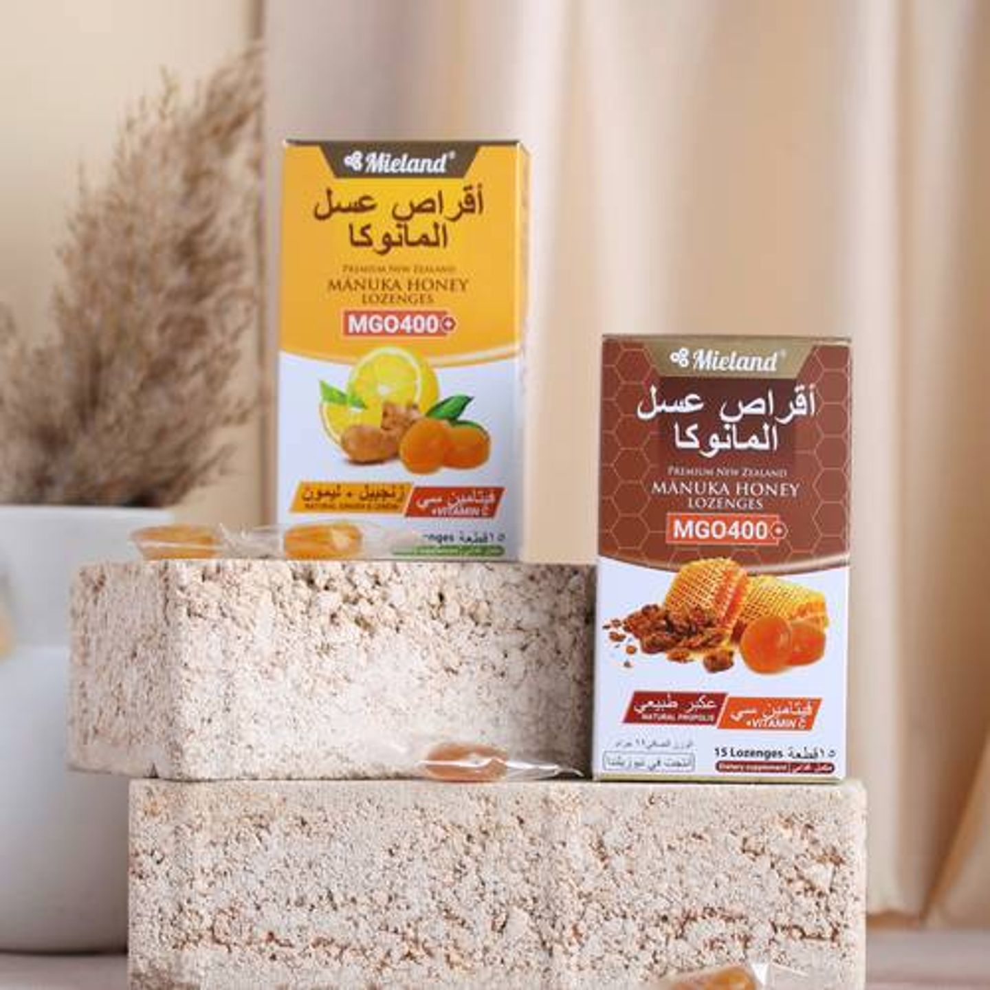 - بكيج الحلاو المميز