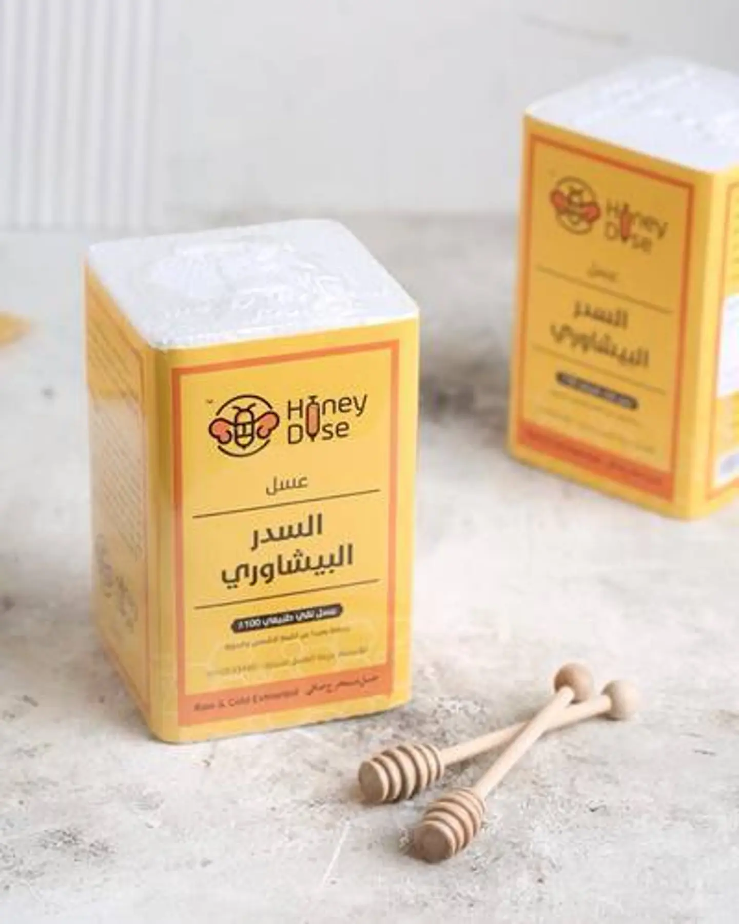 باكج السدر الرمضاني🌙🎁