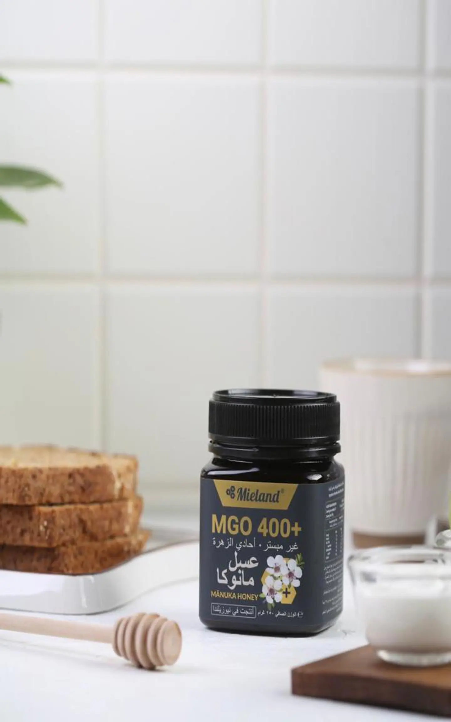 عسل المانوكا النيوزيلندي قوة 400 ميثلقلاياوكسال