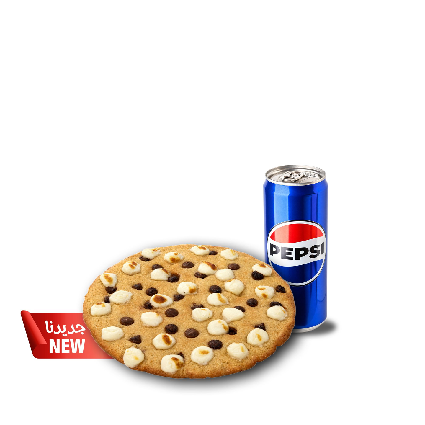 Cheesy Cookies Offer
