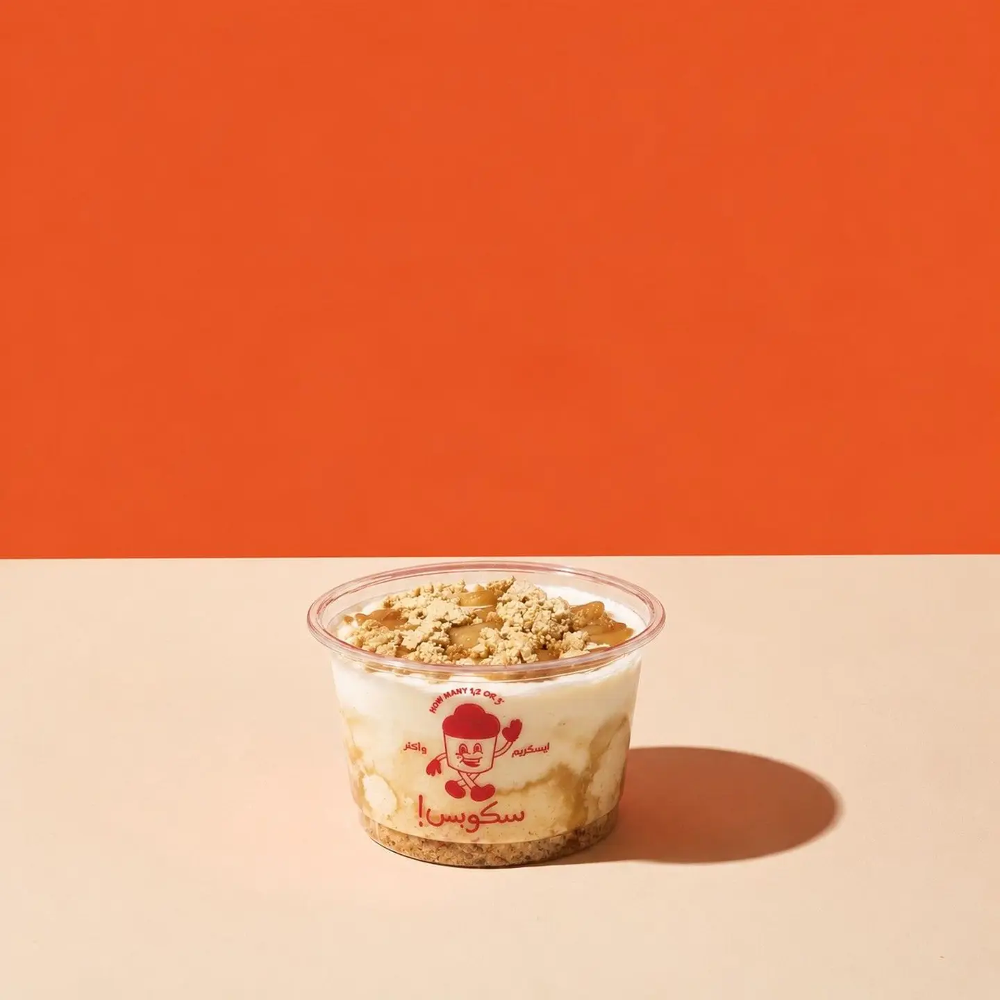 Tahina Ice Cream Special