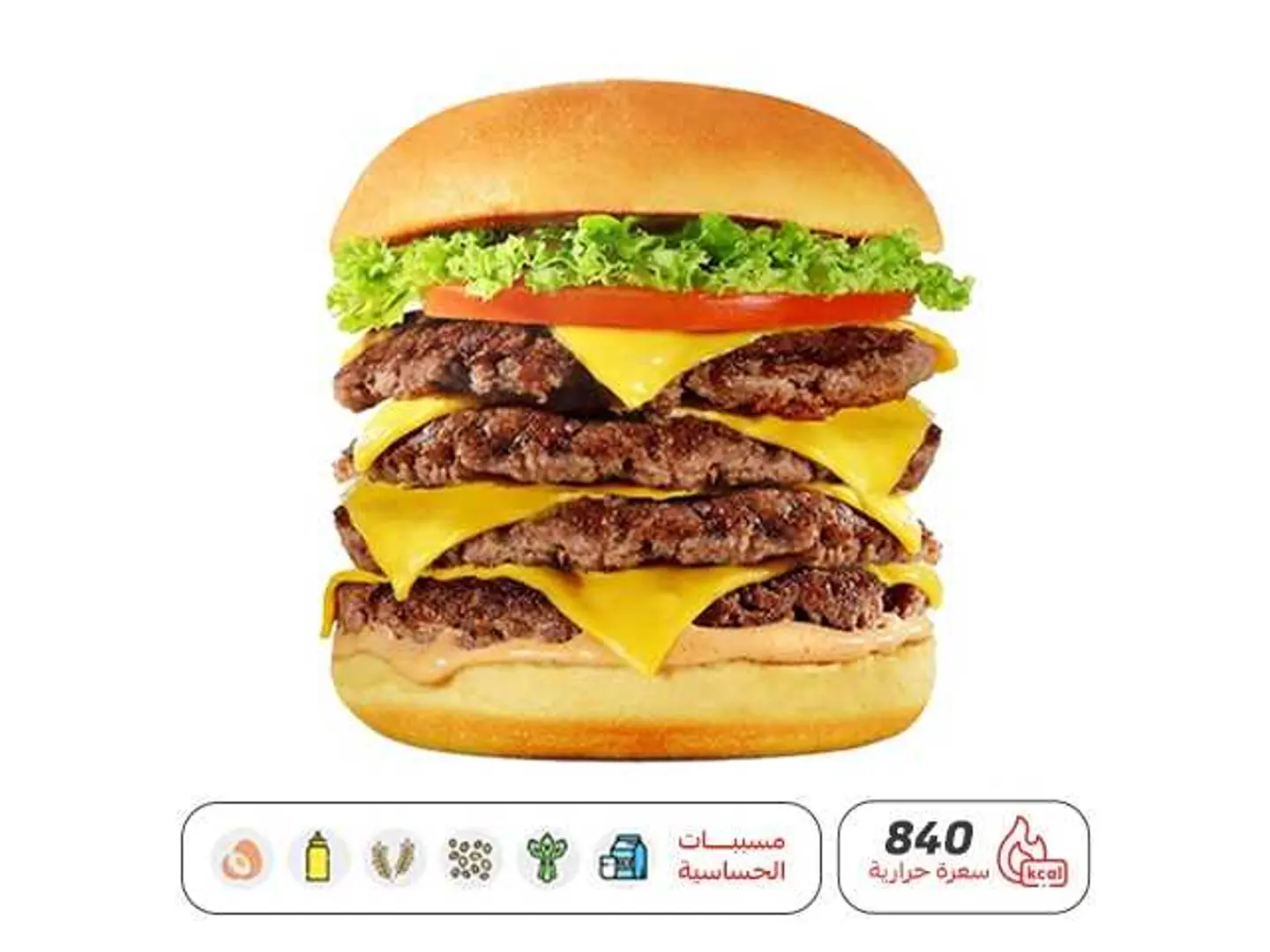 هنجري دبل دبل