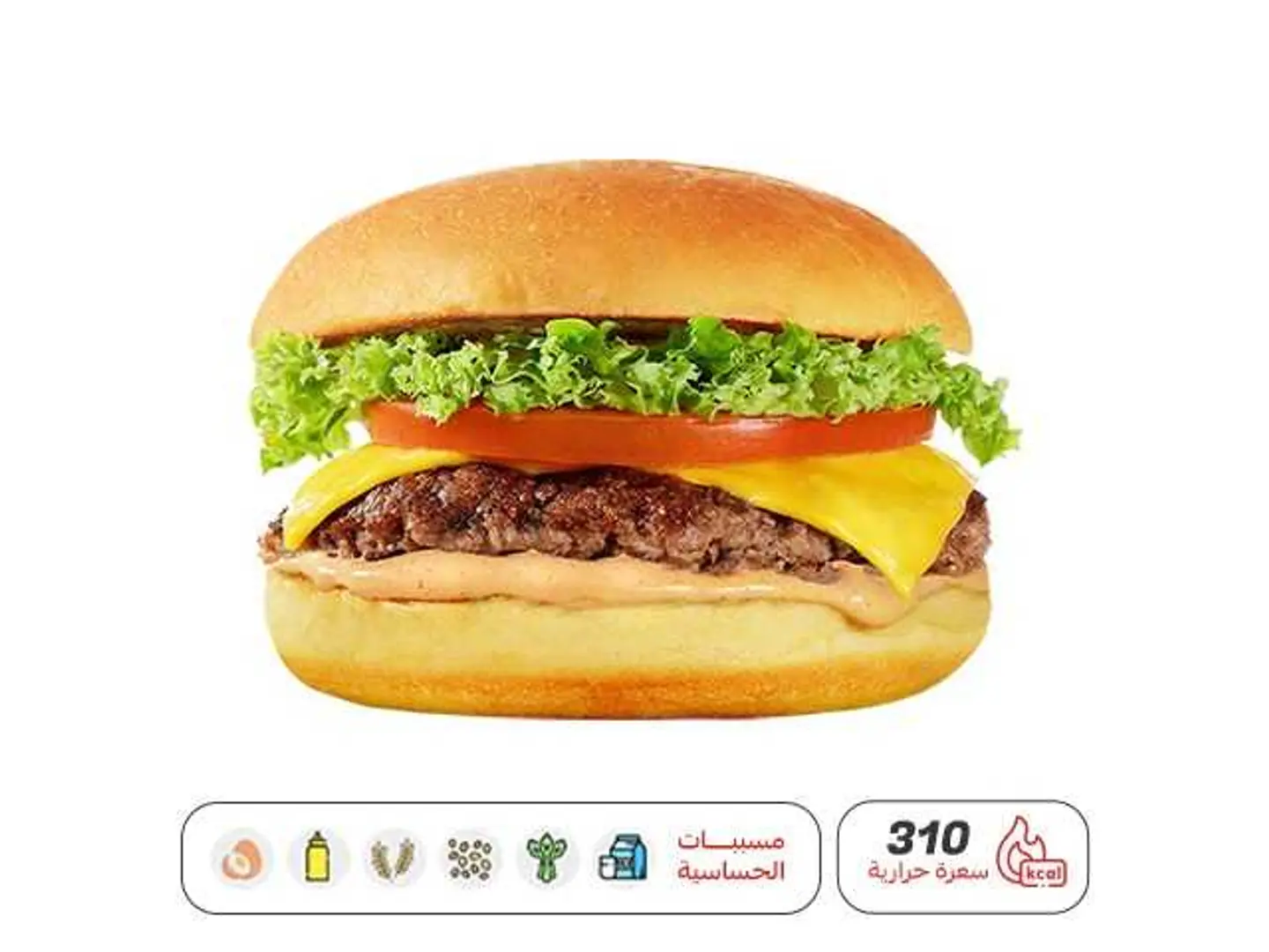 هنجري سنقل