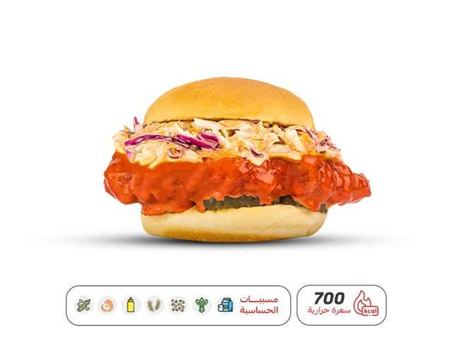 هنجري تشكن بافلو