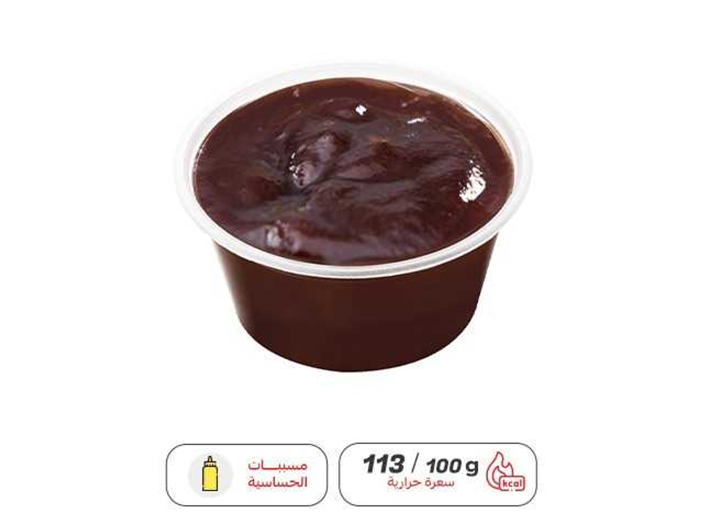 صوص باربكيو