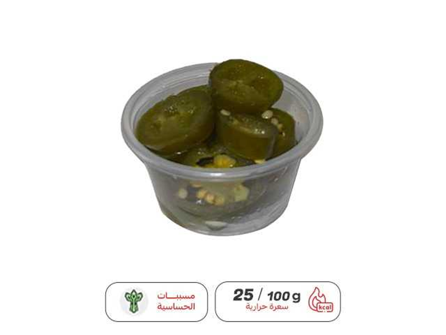 هالبينو خارجي