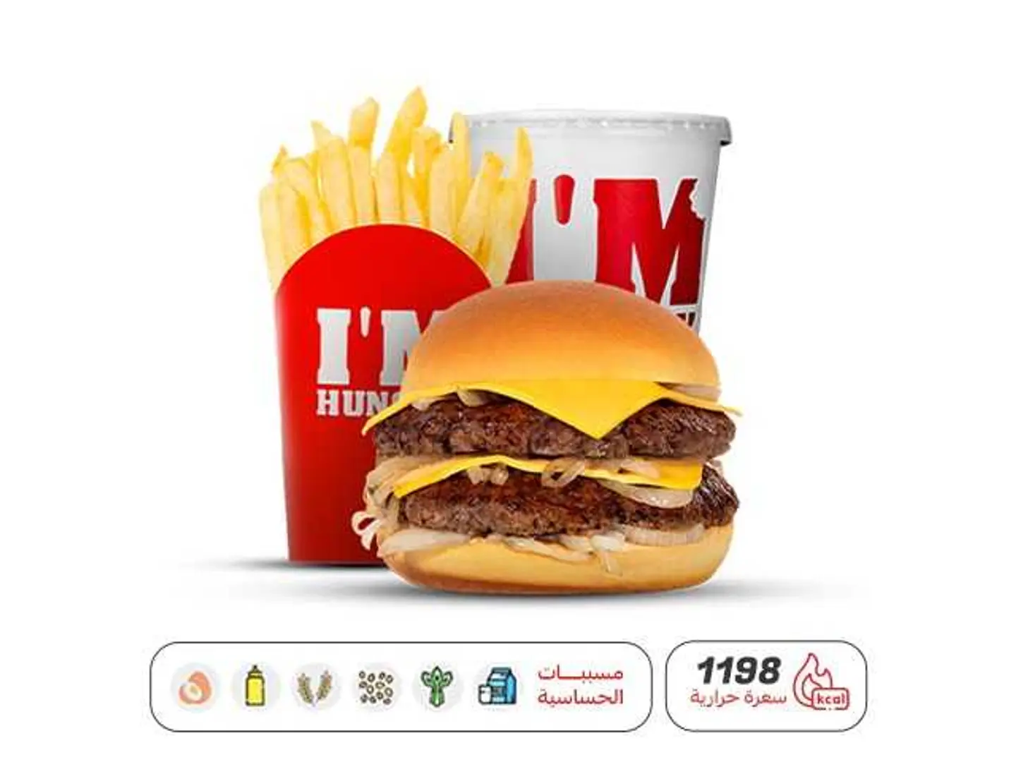 وجبة اديشن دبل