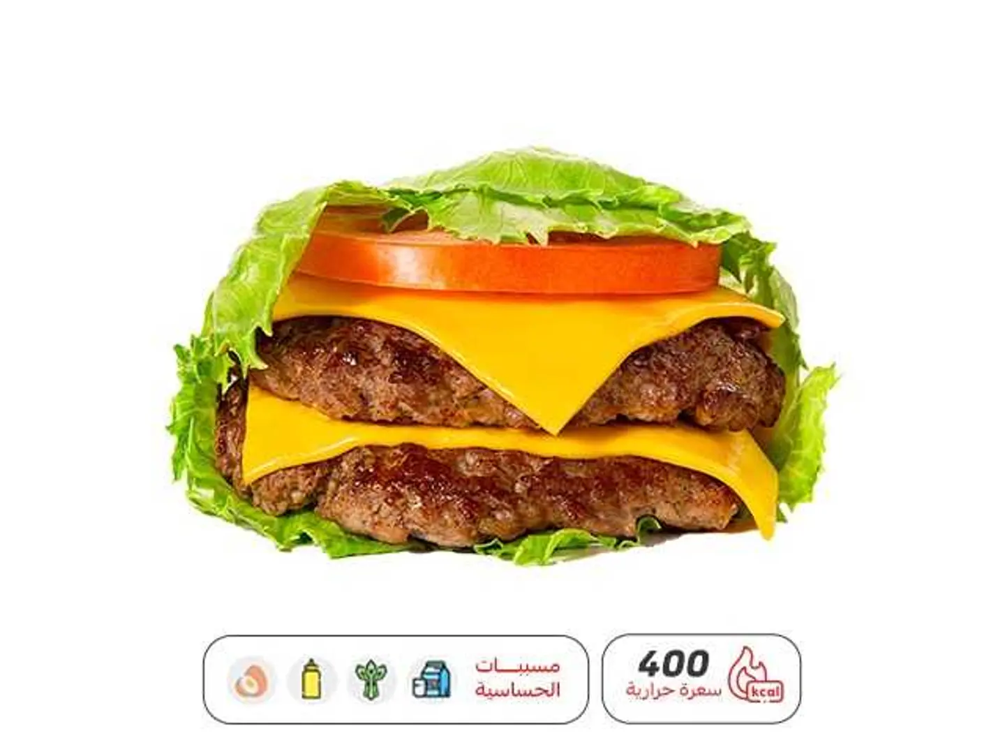 هنجري دايت دبل