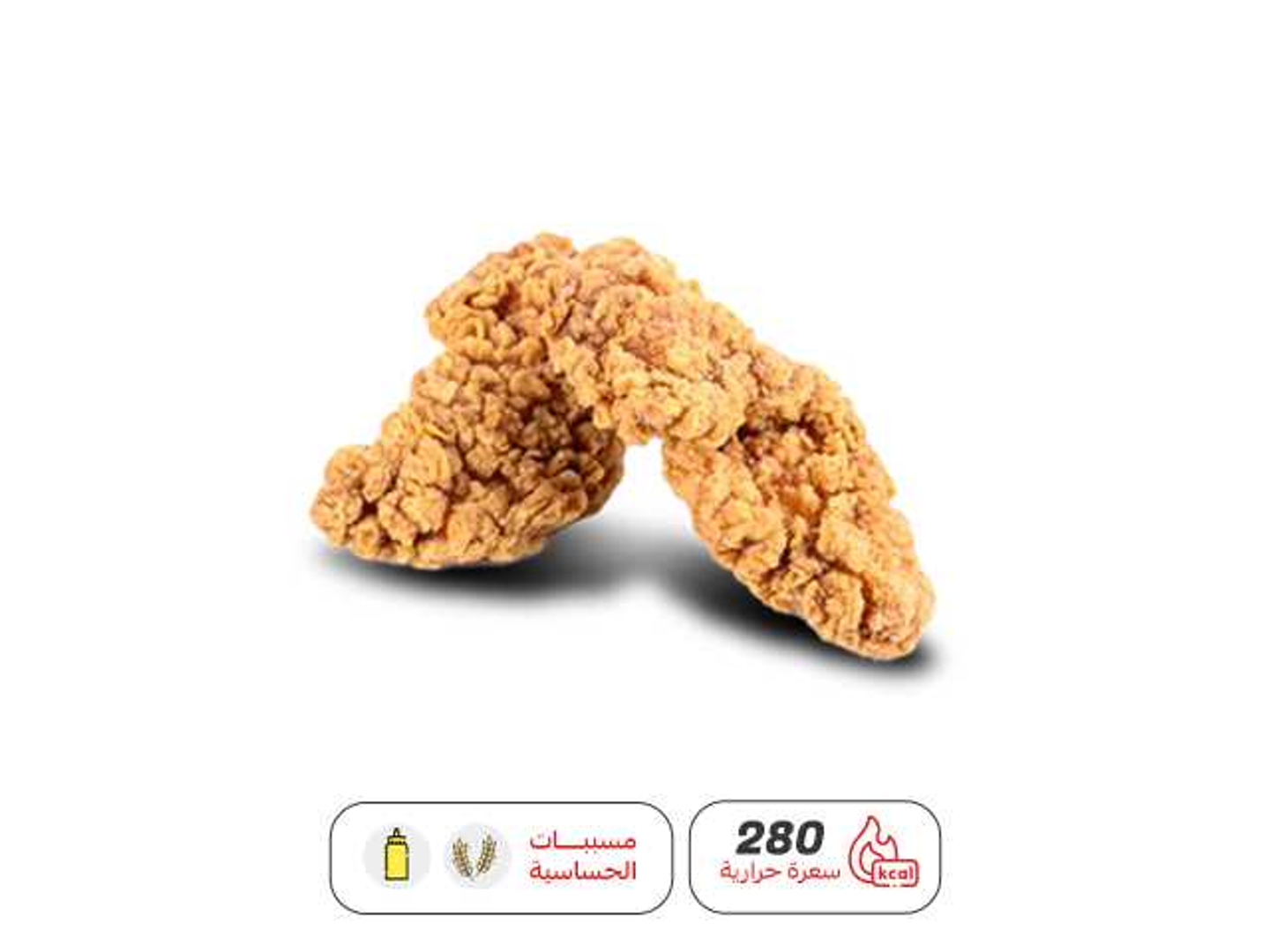 استربس بارد