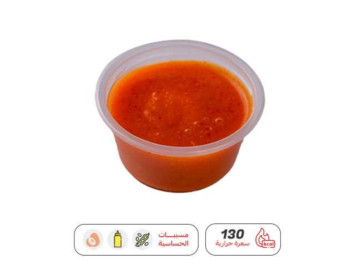 Buffalo Sauce