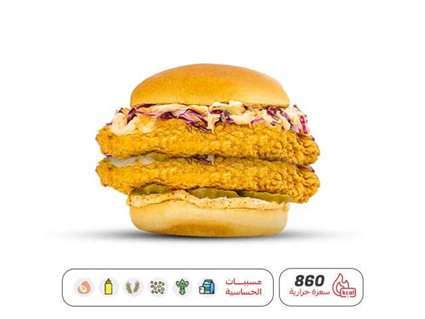 هنجري دبل تشكن