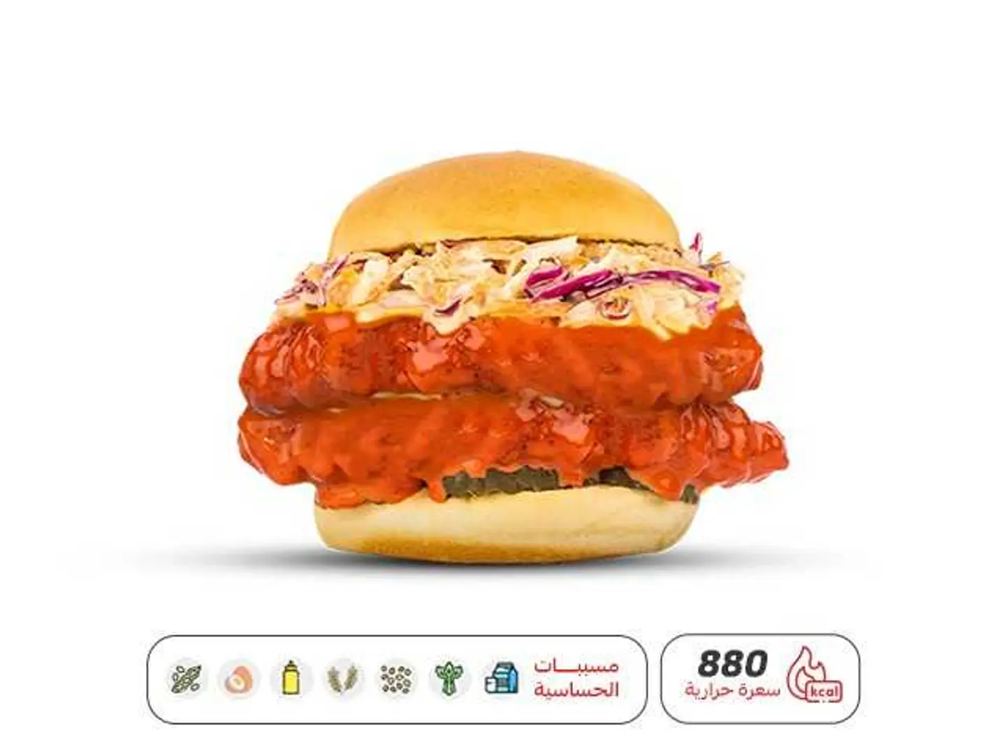 هنجري دبل تشكن بافلو