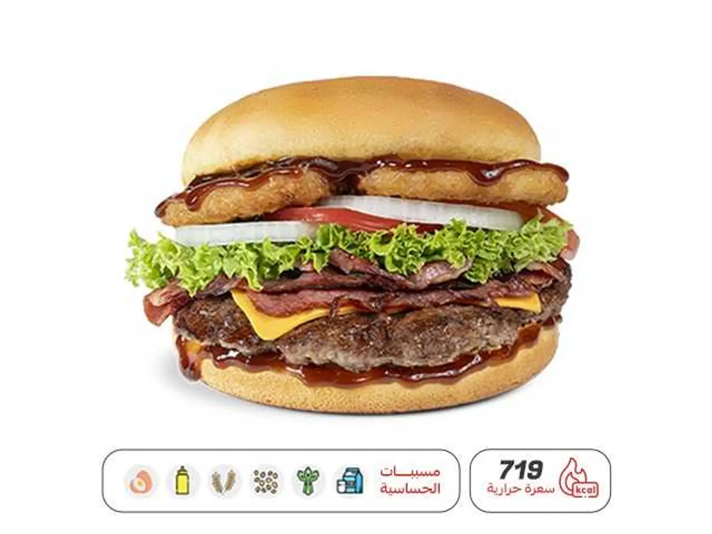 وجبة بيج هنجري كاوبوي
