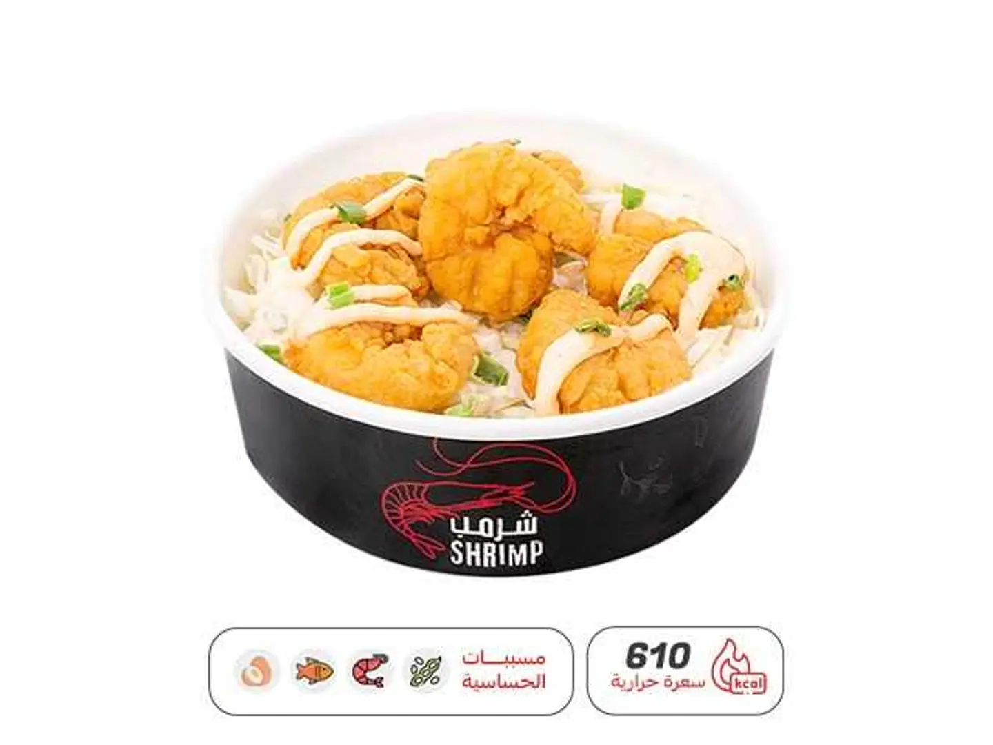 ديمانيت شرمب