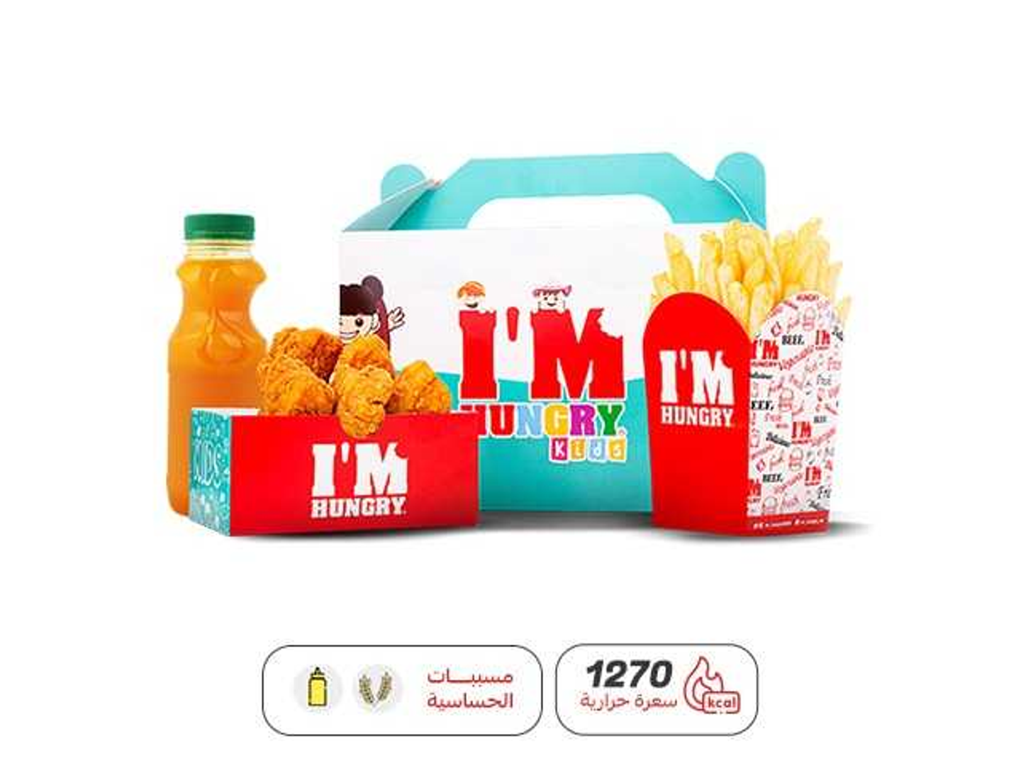 وجبة الأطفال ناجتس