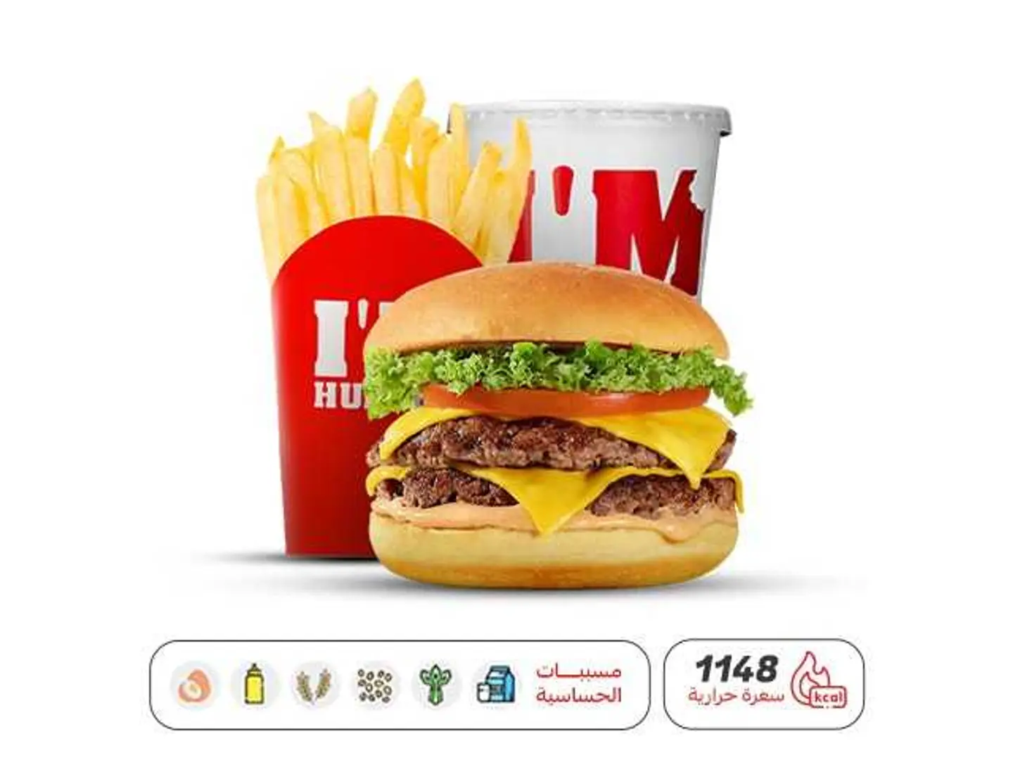 وجبة الدبل