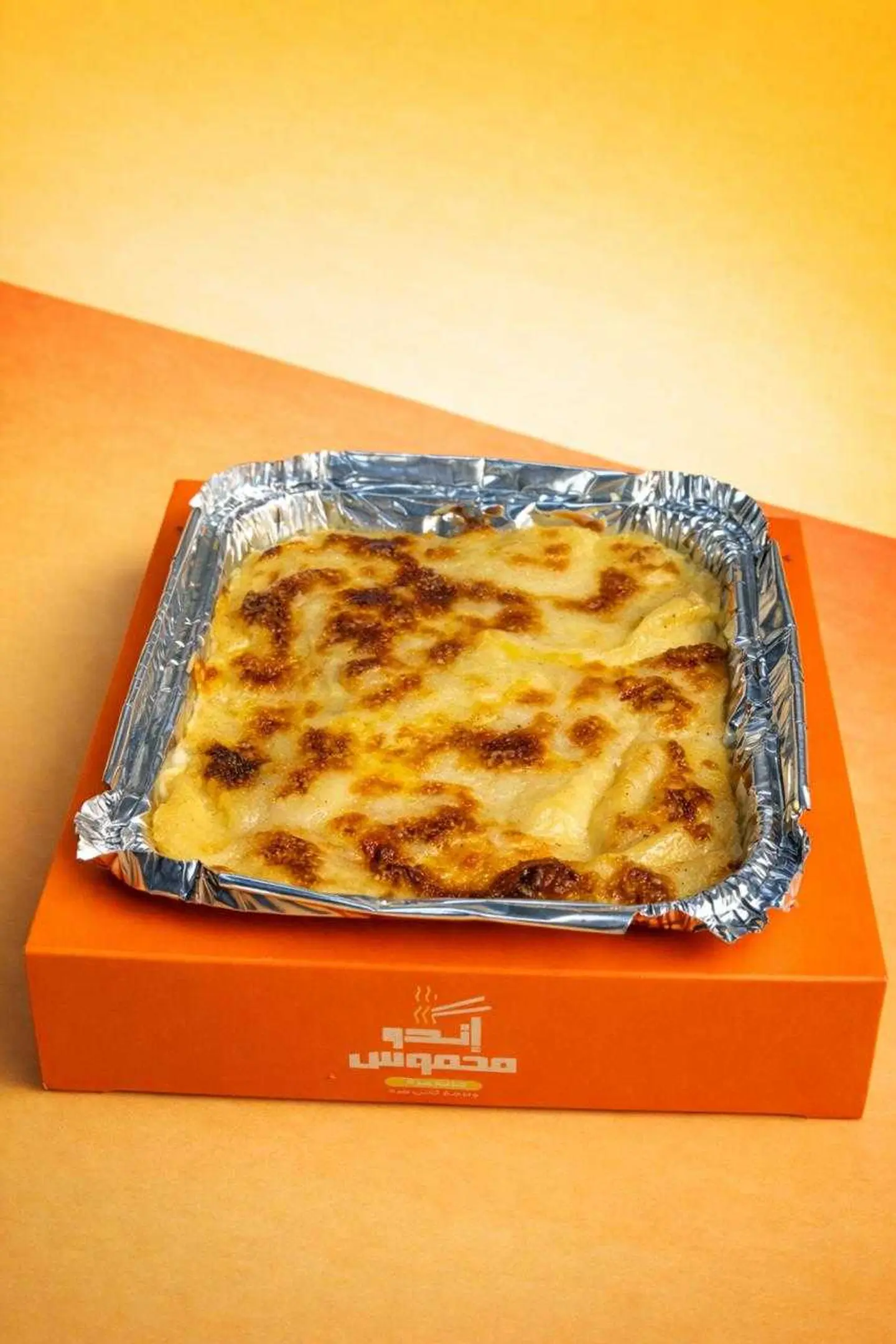 بطاطس مهروسة