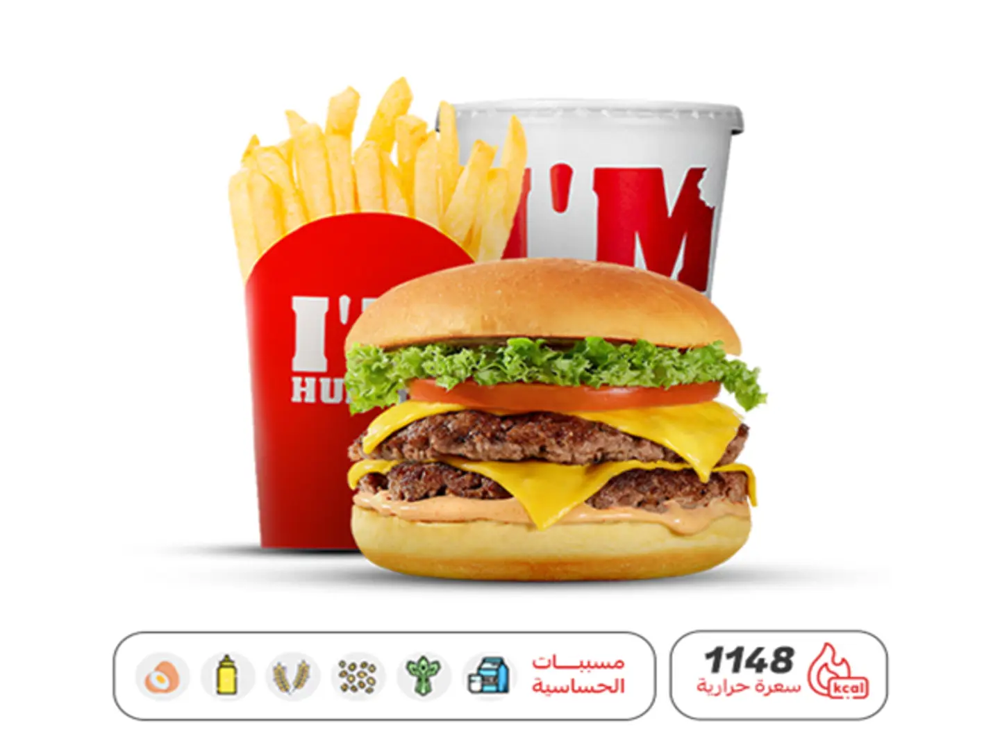 عرض وجبة الدبل