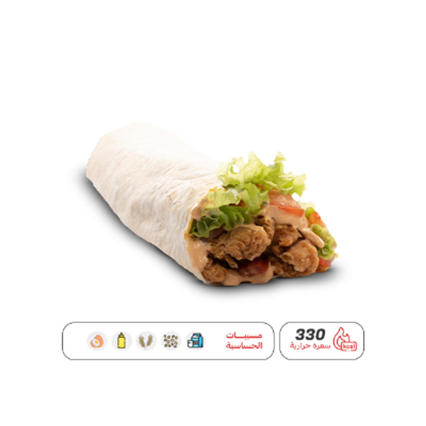 Hungry Chicken Wrap