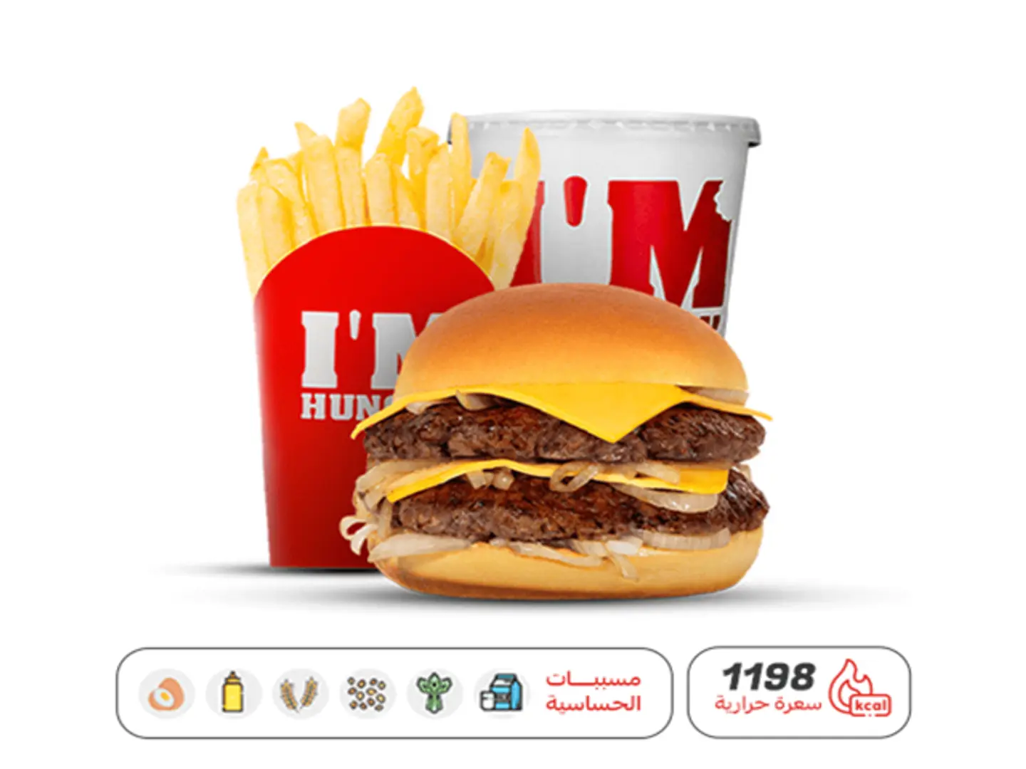 عرض وجبة اديشن دبل