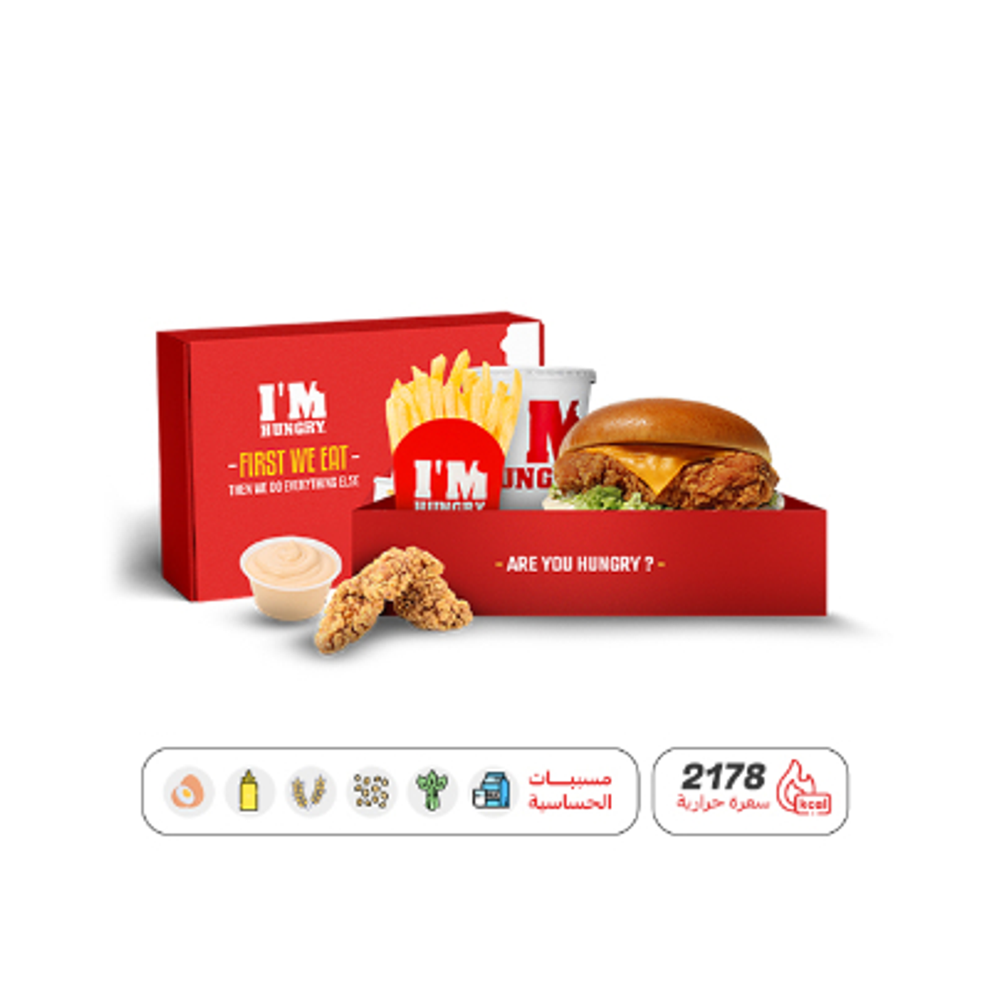 Classic Chicken Box