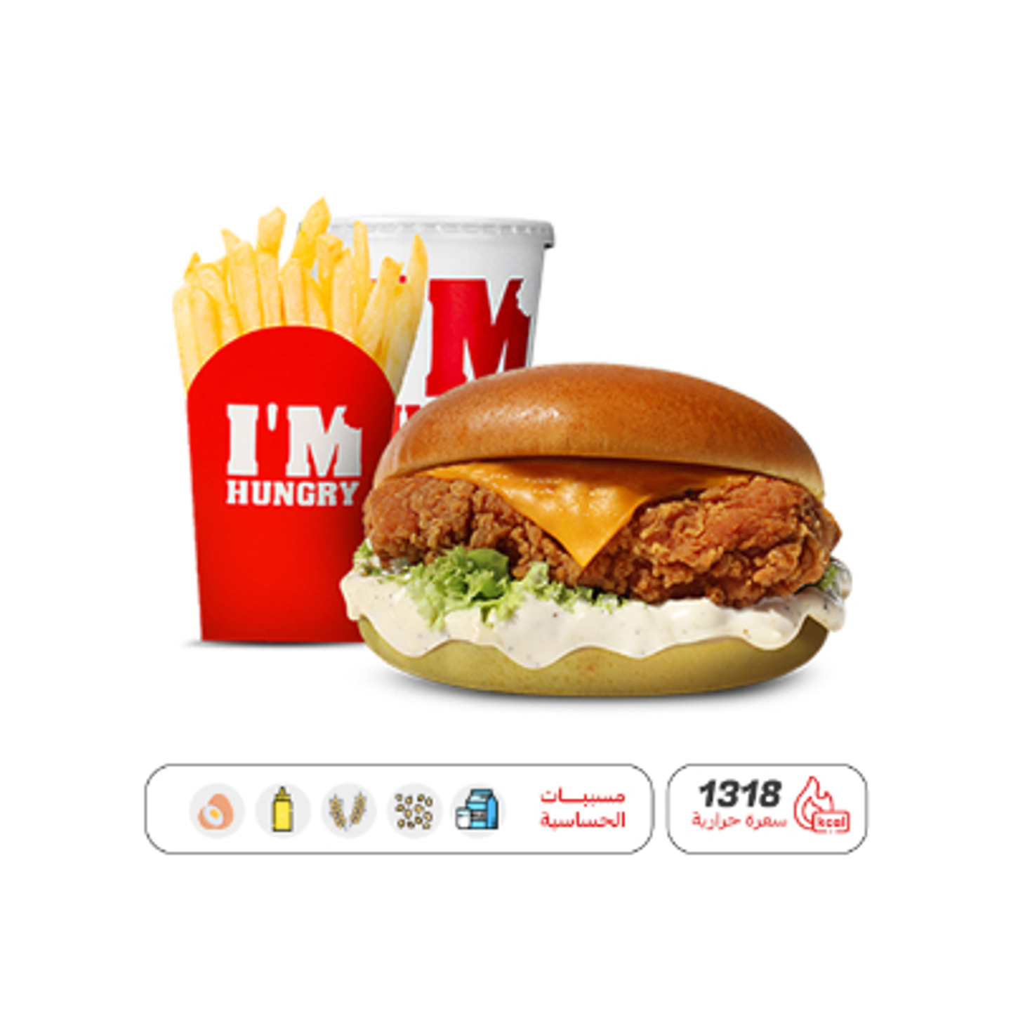 Classic Chicken Combo