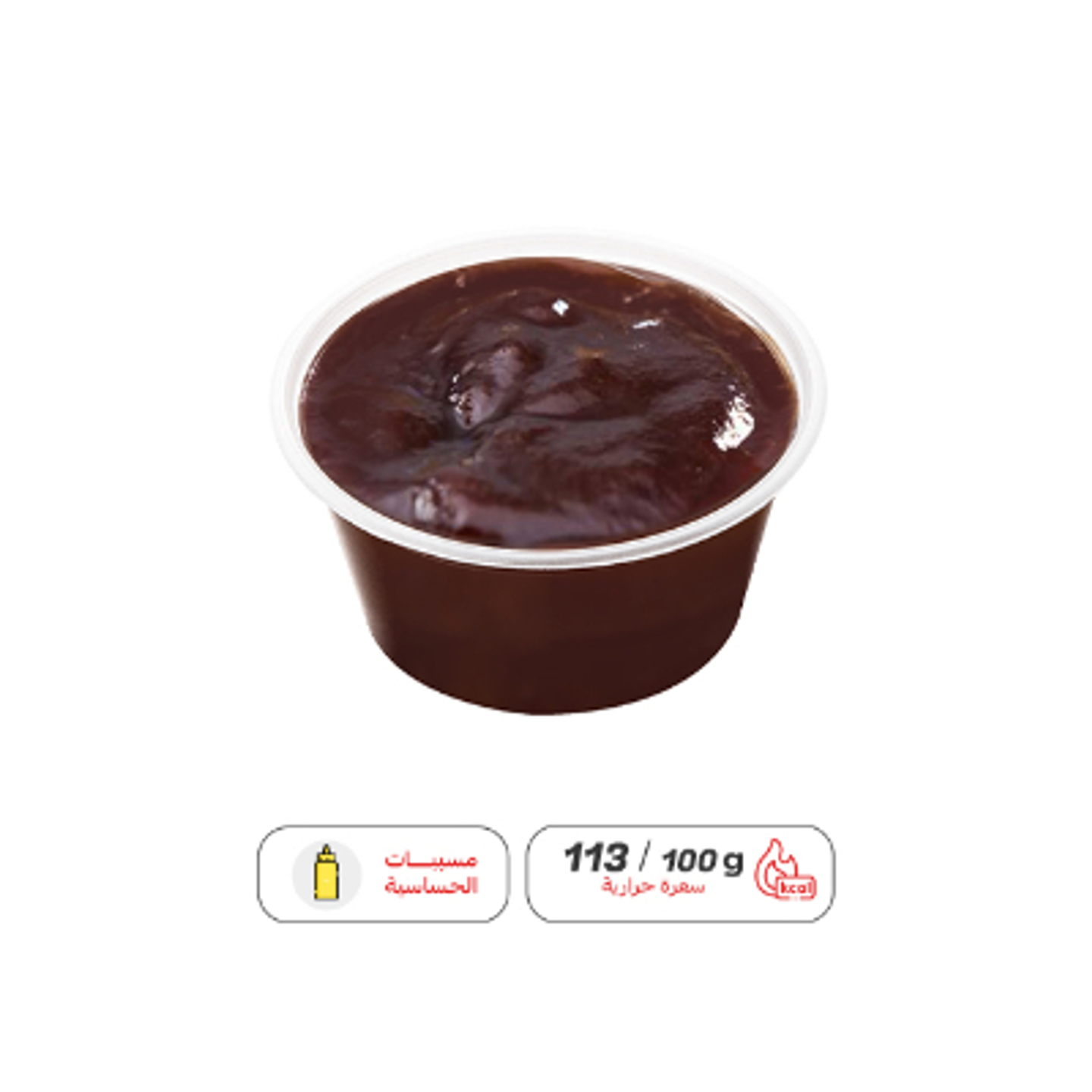 Barbecue Sauce