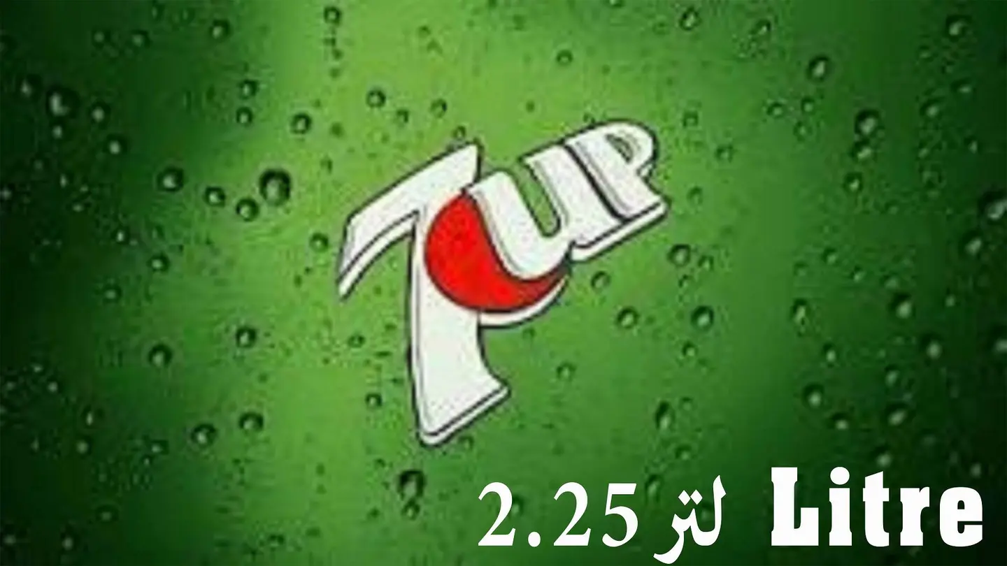 سفن اب ربعين لتر