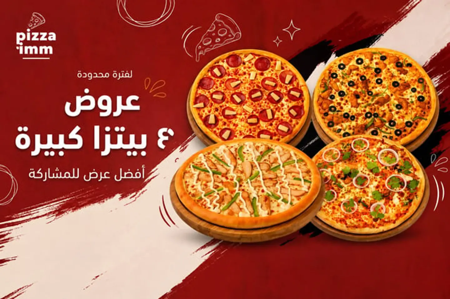ﻋﺮض ﺗﺠﻤﻴﻊ اﻟﻌﺎﺋﻠﻪ