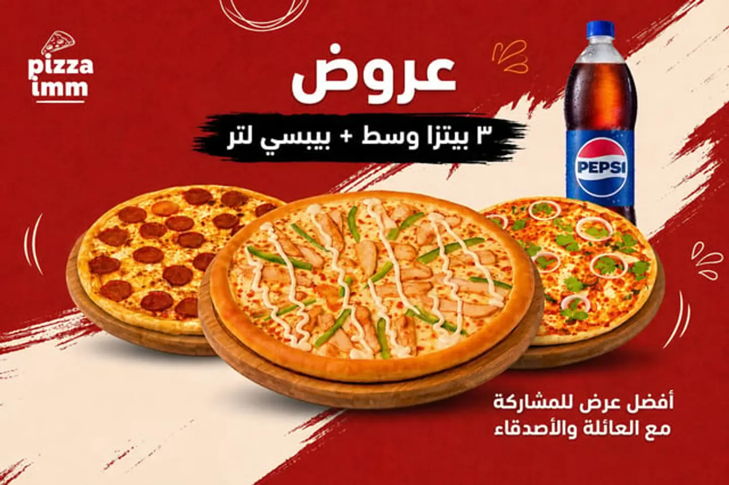 ﻋﺮض اﻟﺼﺤﺎب