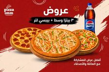 ﻋﺮض اﻟﺼﺤﺎب