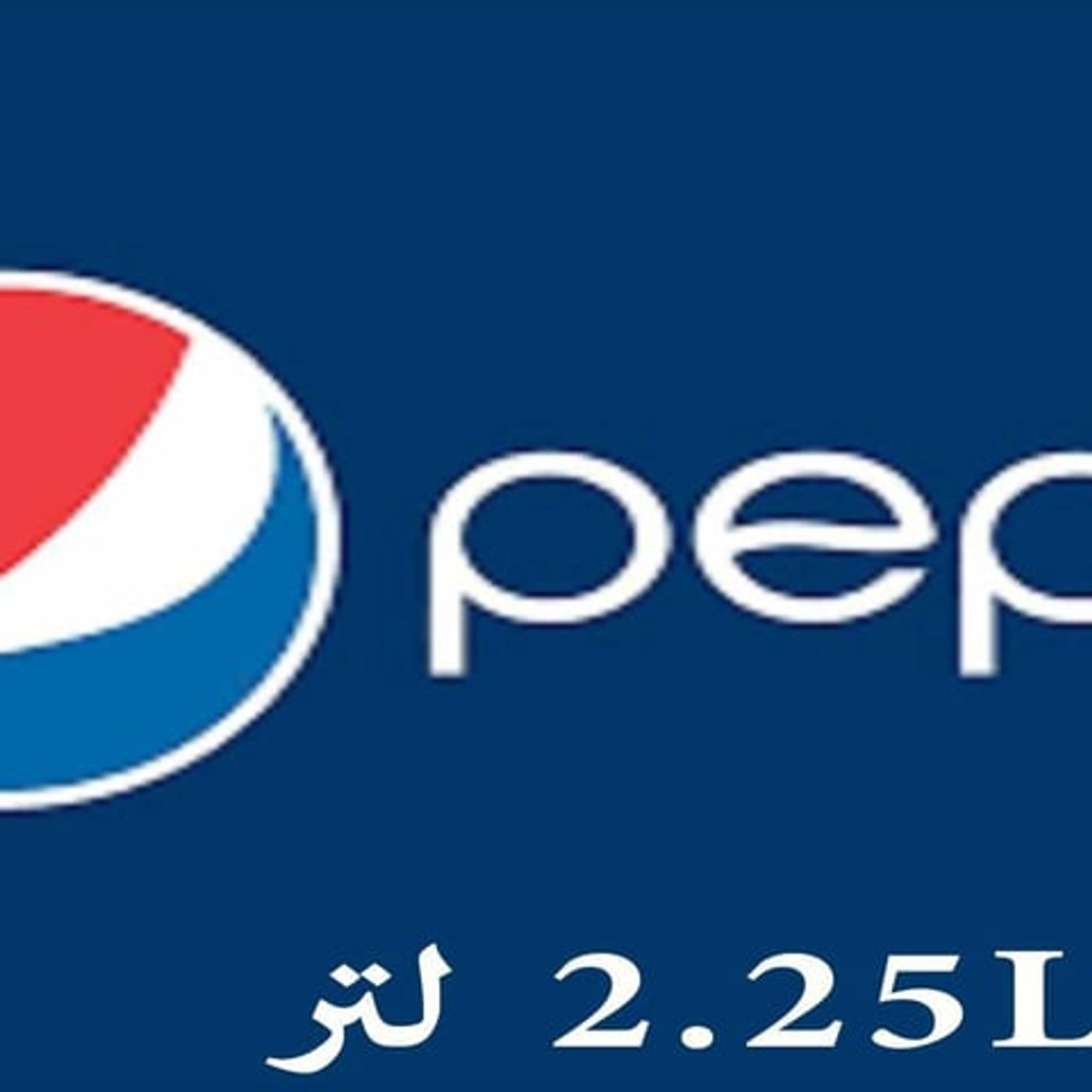 Pepsi 2.25 Liter